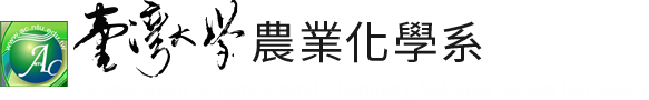 Department of Agricultural Chemistry, National Taiwan University                Logo